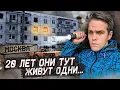 Download Lagu Умирающий край. Сотни брошенных квартир, кладбище машин и пустые улицы