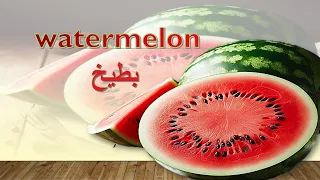 Learn English One Word Watermelon 