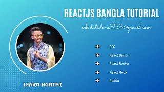 15 Reacjs bangla tutorial state