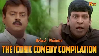 engal anna back to back comedy scenes vijayakanth vadivelu ktv