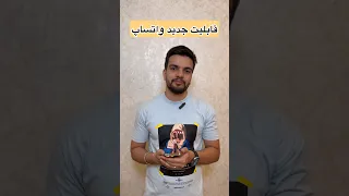 قابلیت جدید واتساپ دیگه به راحتی میتونی برای هر چت شخصی رمز بزاری و دیگه اپلیکیشنت قفل نباشه 