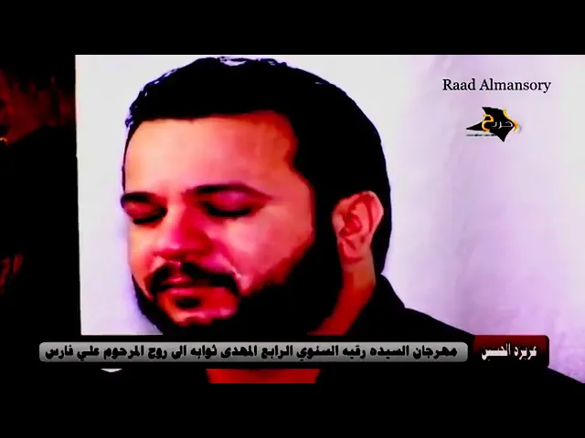 ⁣الكبير رحيم الركابي ، شعر ونعي عجيب .