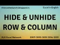 324 Learn VBA - How to Hide Unhide Row Column using VBA Part-7 English