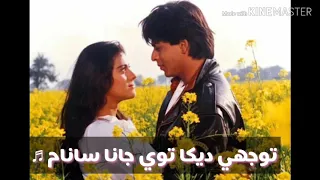 كلمات اغنية                                 العربية  سمعها