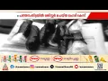 ഓപ്പറേഷൻ തൂഫാൻ ആഞ്ഞടിക്കുന്നു; മൂന്ന് ദിവസത്തിനിടെ 795 പേർ അറസ്റ്റിൽ
