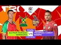 Download Lagu Highlights | Guyana Amazon Warriors vs. Trinbago Knight Riders | CPL 2025 Final