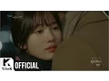 Download Lagu [MV] Kim Bumsoo(김범수) _ I Love You(사랑해요) (Uncontrollably Fond(함부로 애틋하게) OST Part.9)