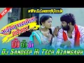 Download Lagu Tu Dharawela Thareshar || Samar Singh Hit Kahrauwa Song || Full Vibration Toing Mix Dj Sandeep