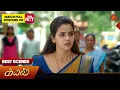 Kayal - Best Scenes | 03 Dec 2025 | Tamil Serial | Sun TV
