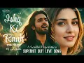 Lagu Ishq Ki Raah इश्क़ की राह عشق کی راہ | Walk the Path of Ishq | Soulful Sufi Ishq Song | Bulleh Shah