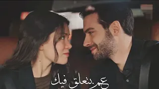 ديفران عزيزه مسلسل المتشردون عم بتعلق فيك Serseriler TV Dizisi 