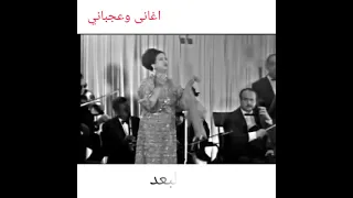 بعيد عنك حياتى عذاب بالكلمات فى    دقايق ام كلثوم         دندنها