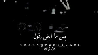 اكثر من اول احبك بدون موسيقى 