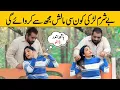 Lagu Besharam Larki Konsi Malish Mujhse Krwaye Gi Best Funny Prank |@saharabanoo_velleloogkhana8602 