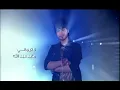 مايد عبدالله - لا ترجاني لا لا (النسخة الاصلية) | قناة نجوم