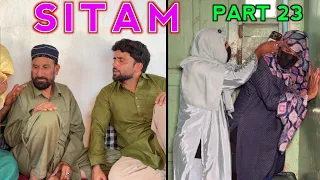 Sitam / Part 23 / Kashmiri Drama