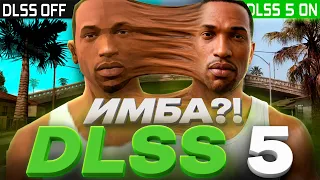 МЫ ПРОТЕСТИРОВАЛИ DLSS 5 И ЭТО БЕЗУМИЕ