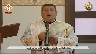 لحن افلوجيمينوس   المعلم ابراهيم عياد وخوروس الكلية الاكليريكية دندنها