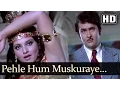 Lagu Pehle Hum Muskuraye Phir Woh Muskuraye - Rekha - Randhir Kapoor - Kachcha Chor - Hindi Songs