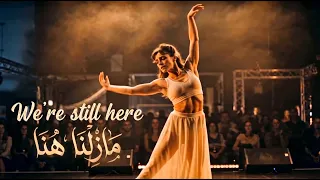 الأغنية التي أحبها الجميع   مازلنا هنا                      مترجمه كاملة دندنها