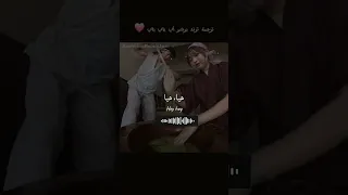 ترجمة ترند يوشو هاي ياي ياي Yesho Hai Yai Yai بالعربية اكسبلور Citra 