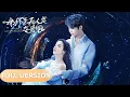 Download Lagu Full Version | The Mermaid Prince in love with human lady|[I Don't Want To Fall in Love with Humans]