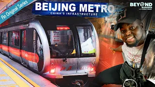 探访中国北京地铁系统：世界最大地铁网络