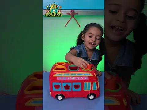 🧩 Can Narges Match Every Shape? 👧🎯