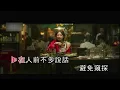 李幸倪 - 隨時隨地