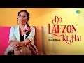 Download Lagu Do Lafzon Ki Hai (Acoustic)| Shruti Rane |Gourov Dasgupta \u0026 Sachin G| Official Video | Saregama Bare