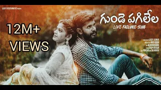 gunde pagilela love failure song prashu223 dilip devgan sainiraja 