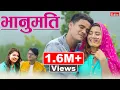 Download Lagu Bhanumati Latest Garhwali song - Saurav Maithani - Meghna Chandra - Hardik Films  - 2021