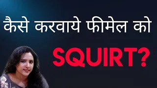 kisi aurat ka ritu ki diary