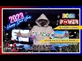 Download Lagu HOŞGELDİN 2023 DJ FUNKY C POWER TV