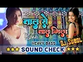 Download Lagu Taal Se Taal Mila | Hindi DJ Remix | Mana Anjan Hu Main Tere Waste Instagram Viral Reels Songs DJ