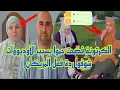 Download Lagu وناري كرطونة فضحات حموا على اوديووات مريكان  تصدمات@WissalAli