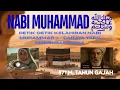 Download Lagu 88. Detik-Detik Kelahiran Nabi Muhammad ﷺ – Cahaya yang Mengubah Dunia, ALPROPER Official