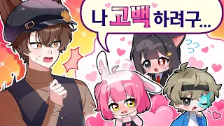 럭키야 생일 축하해!! ★ 고백 몰카 했습니다 럭키 반응이?!