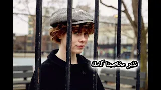 نذير مخاصمنا    كاملة    ترند  تيك توك  دندنها