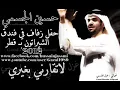 لاتقارني بالغيري حسين الجسمي   حفل خاص 2012 بالشيراتون بــ قطر