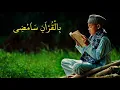 Download Lagu LIRIK SHOLAWAT BIL QUR'ANI SAAMDHI VERSI BANJARI || SANTRI NJOSO