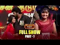 Download Lagu Sun Kudumbam Virudhugal 2023 - Full Show | Part - 7 | Sun TV