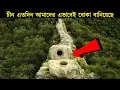 Download Lagu দেখুন কিভাবে চীন আমাদের এতদিন বোকা বানিয়েছে ! this is how china make us fool