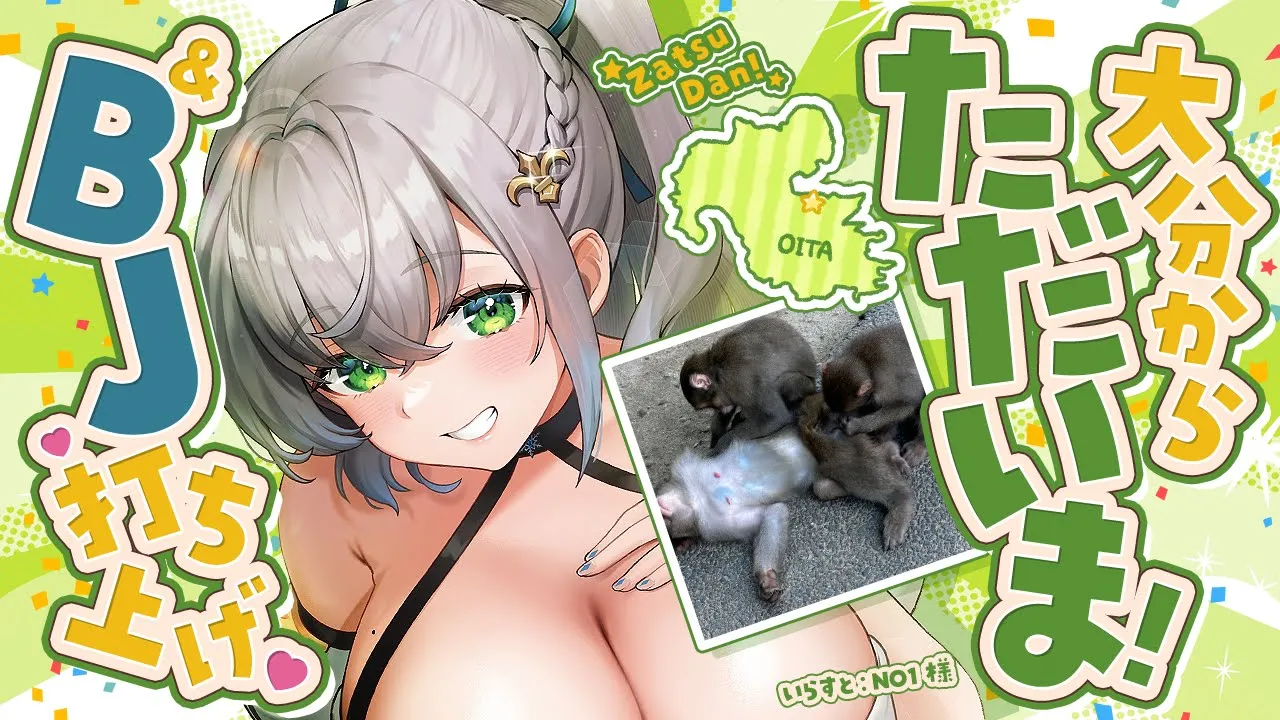 【＼ただいま／】2週間弱のおやすみから復活太郎【白銀ノエル/ホロライブ】