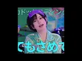 (offvocal)ポルカドットスティングレイ / ねてもさめても　リアルカラオケ(Instrumental) tempo124BPMアニメ『ポケットモンスター』EDテーマ ※リクエスト曲