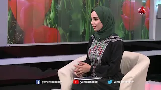 الآم اسفل الظهر عند النساء مع الدكتورة منى عشا استشارية النساء والتوليد صباحكم اجمل 