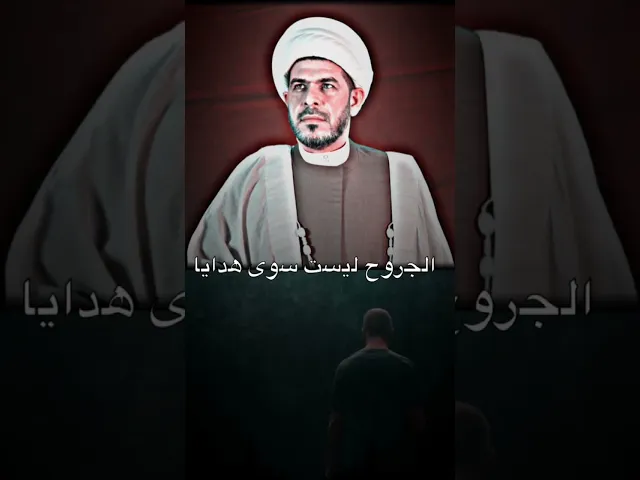 ⁣جروح القلب