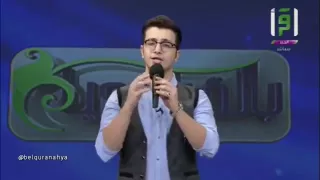 وكن راضيا لا تسخطا لشدة كما الشوك لا يعطي الرحيق ولا العنب دندنها