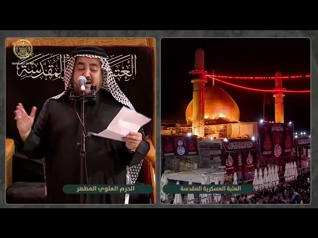 ⁣مجالس العزاء | الرادود كرار العارضي (6) ربيع الاول 1447 هـ