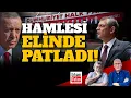Download Lagu ÖZEL’İN MAKAM ARACINA KAMERA MI YERLEŞTİRİLDİ? CHP KURULTAY MAHKEME KARARININ ANLAMI NE?